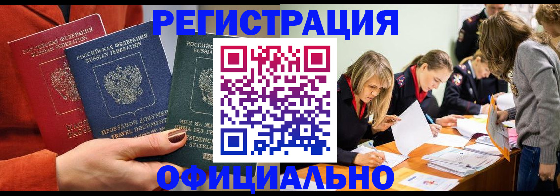 прописка для военкомата в Суздали